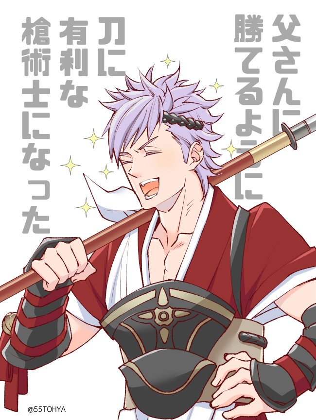 1boy, 55tohya, armor, closed_eyes, fire_emblem, fire_emblem_fates, hand_on_own_hip, headband