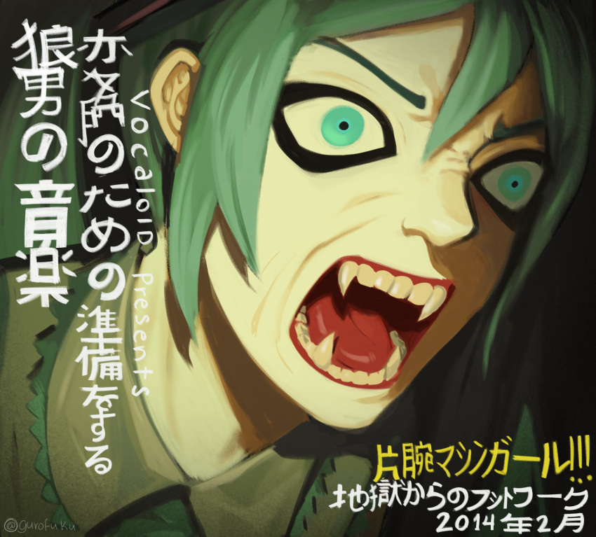 1girl, 2014, album_cover_redraw, blue_eyes, blue_hair, collared_shirt, derivative_work, fangs, grey_shirt, hair_behind_ear, hair_between_eyes, hatsune_miku, highres, looking_ahead, machine_girl_(band), open_mouth, reondoven, shirt, solo, tongue, v-shaped_eyebrows, vocaloid, wlfgrl