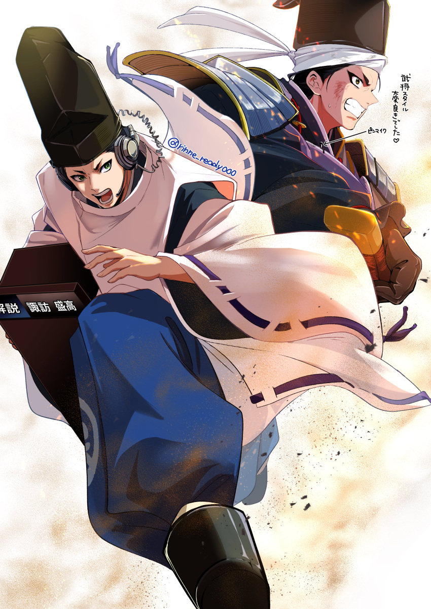 1boy, absurdres, armor, black_hair, hakama, hat, hayate_aki, headband