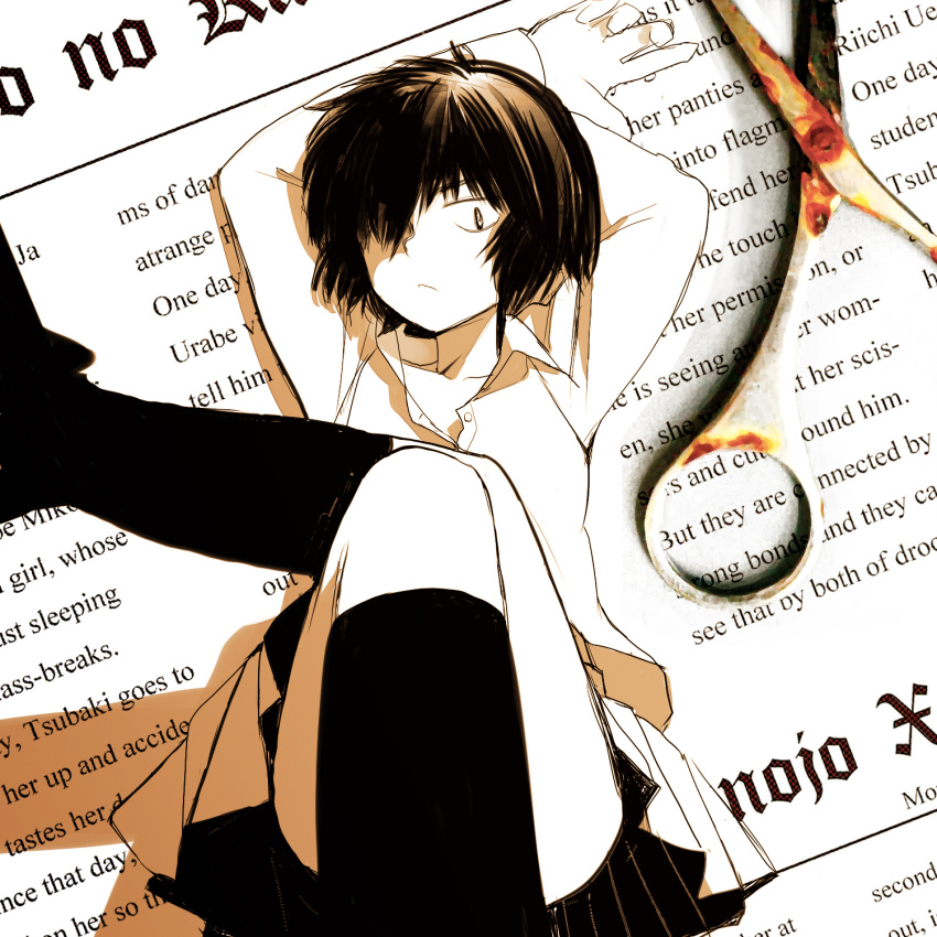 highres, monochrome, nazo_no_kanojo_x, school_uniform, scissors, serafuku, sorethroat, urabe_mikoto