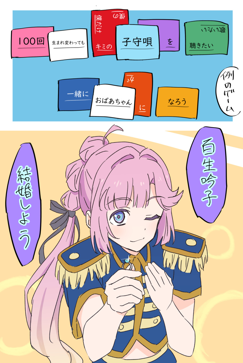 1girl, ;), ahoge, anyoji_hime, black_ribbon, blonde_hair, blue_eyes, blue_shirt