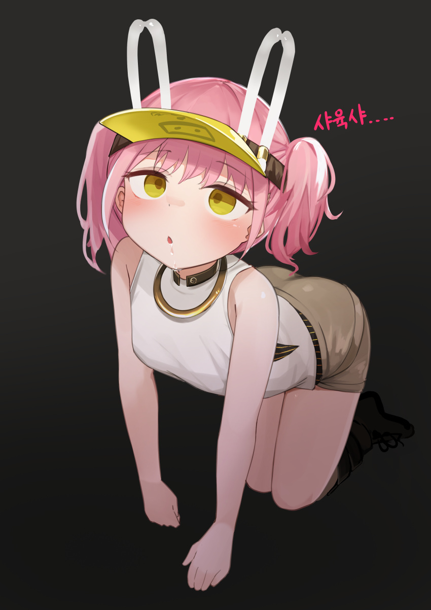 1girl, absurdres, all_fours, animal_ears, bare_shoulders, boots, brown_pants, daebom