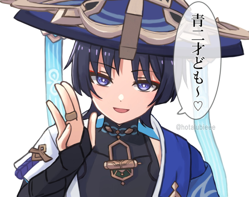 1boy, armor, black_bodysuit, black_hair, blue_cape, blue_hat, blunt_ends, bodysuit