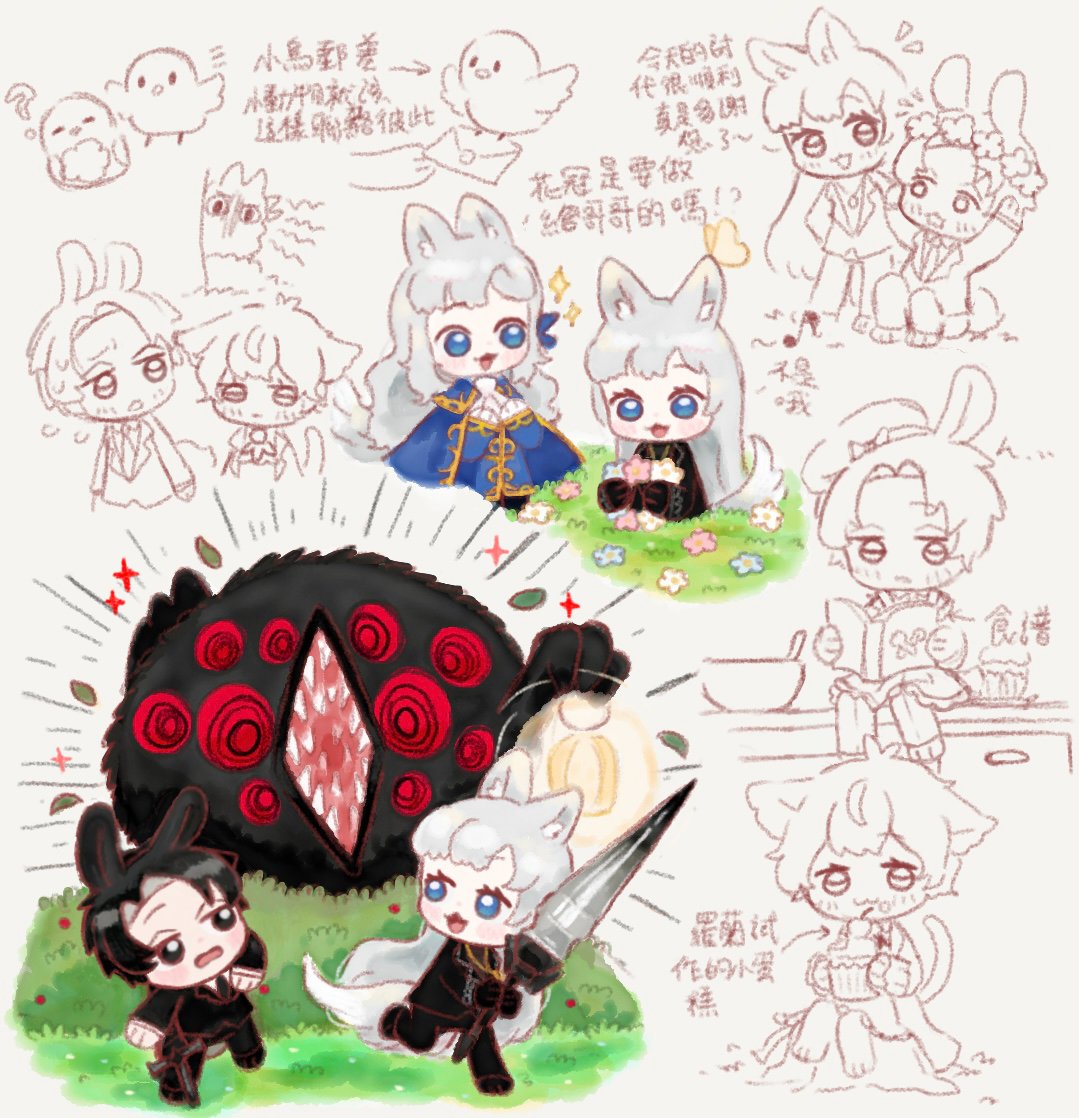 2boys, 2girls, angela_(project_moon), angelica_(project_moon), animal_ears, argalia_(project_moon), big_bird_(project_moon), blue_eyes, blush, chinese_text, hat, head_wreath, holding, holding_polearm, holding_weapon, kirayumedream, lance, library_of_ruina, meadow, multiple_boys, multiple_girls, polearm, project_moon, punishing_bird, rabbit_ears, roland_(project_moon), short_hair, simple_background, sitting, tail, translation_request, v, weapon, white_background, white_hair, wolf_ears, wolf_tail