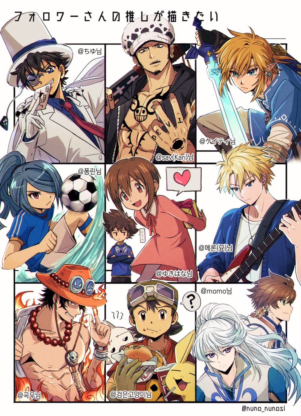 black_hair, blonde_hair, blue_eyes, blue_shirt, bokomon, brown_hair, card, character_request