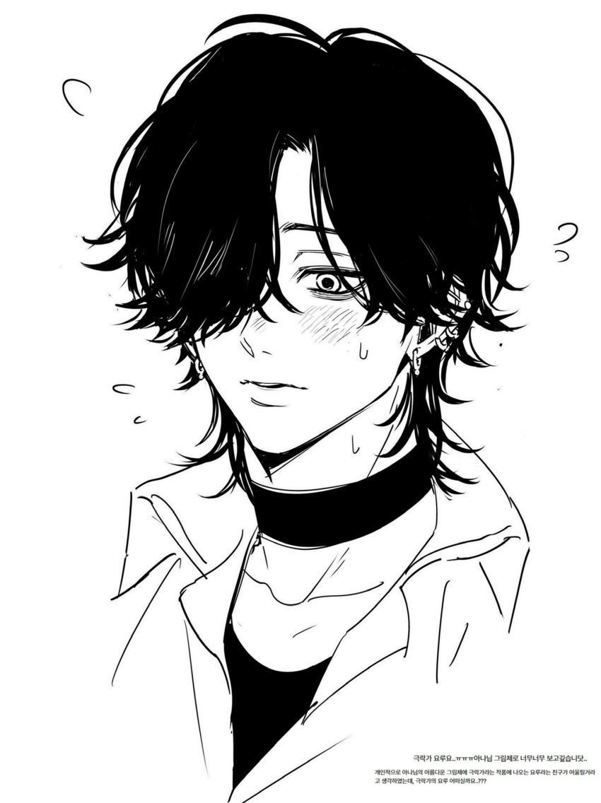 1boy, 2015x127, choker, closed_mouth, collared_shirt, ear_piercing, earrings, embarrassed, gokurakugai, greyscale, hair_over_one_eye, highres, jewelry, looking_down, male_focus, medium_hair, monochrome, multiple_piercings, parted_lips, piercing, portrait, shirt, shy, simple_background, solo, sweat, wavy_hair, white_background, yoru_(gokurakugai)