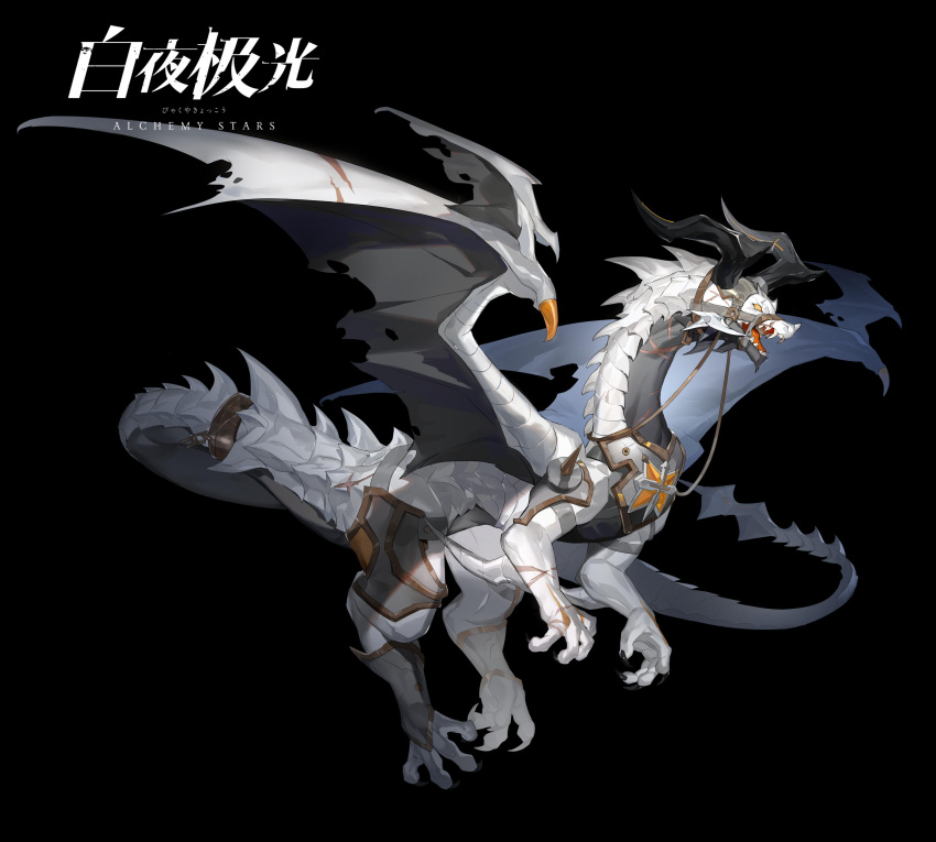 absurdres, alchemy_stars, backward_facing_horns, black_background, claws, copyright_name, dragon, dragon_claw, dragon_wings, full_body, highres, logo, monster_focus, no_humans, official_art, reins, torn_wings, western_dragon, wings, yuzuo_de_yi_tiao_bianr