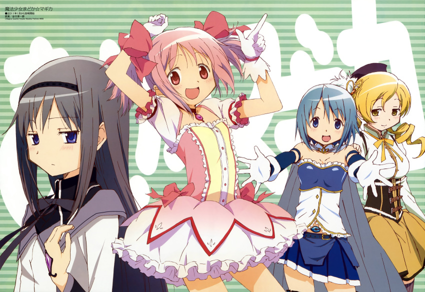 10s, 2011, 4girls, absurdres, akemi_homura, aoki_ume, beret, black_hair