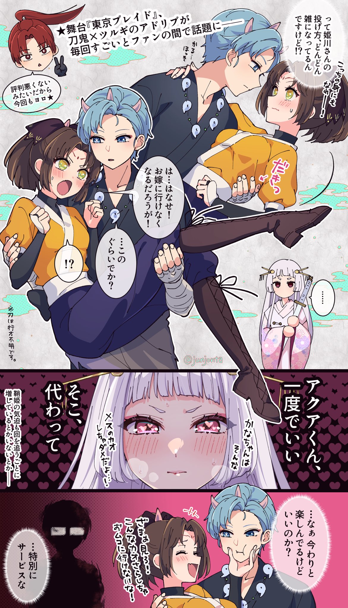 !?, 1boy, 2girls, :t, black_kimono, blade_(tokyo_blade), blue_eyes, blue_hair