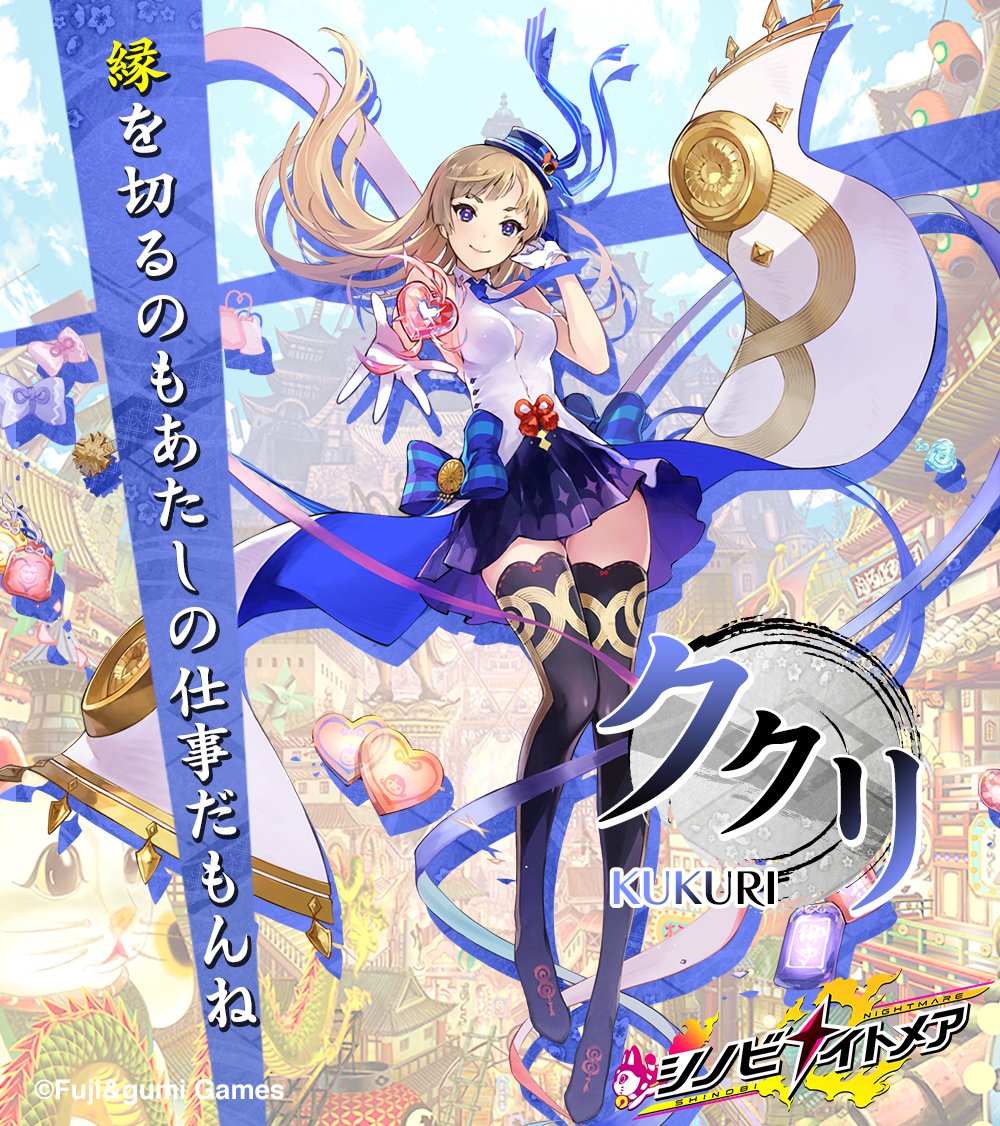 1girl, bare_shoulders, blonde_hair, blue_eyes, blue_necktie, blue_skirt, boots, breasts, closed_mouth, full_body, gloves, hat, high-low_shirt, kukuri_(shinobi_nightmare), miniskirt, necktie, official_art, outstretched_arm, shinobi_nightmare, shirt, sideboob, skirt, smile, solo, thigh_boots, white_gloves, white_shirt