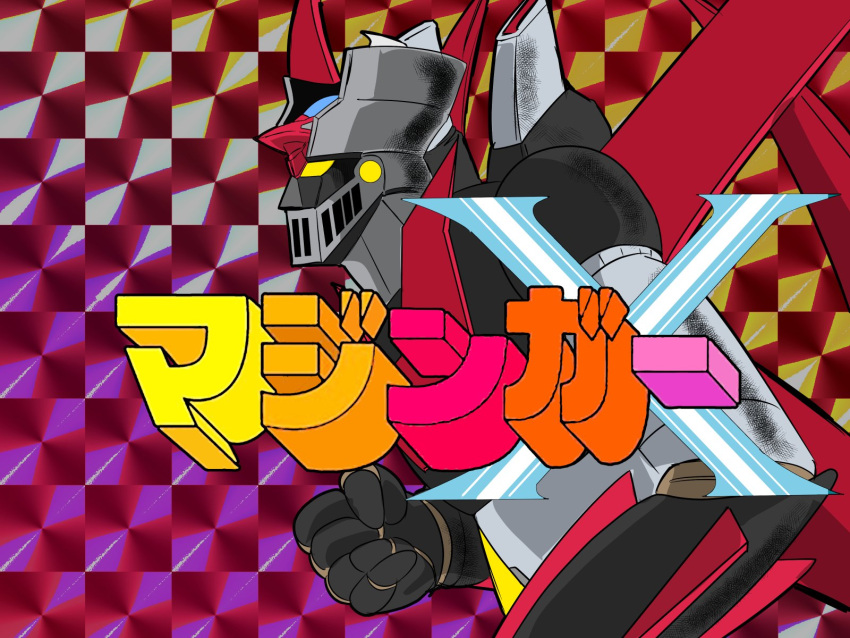 1970s_(style), glowing, glowing_eyes, grendizer_u, highres, mazinger_(series), mazinger_x, mecha