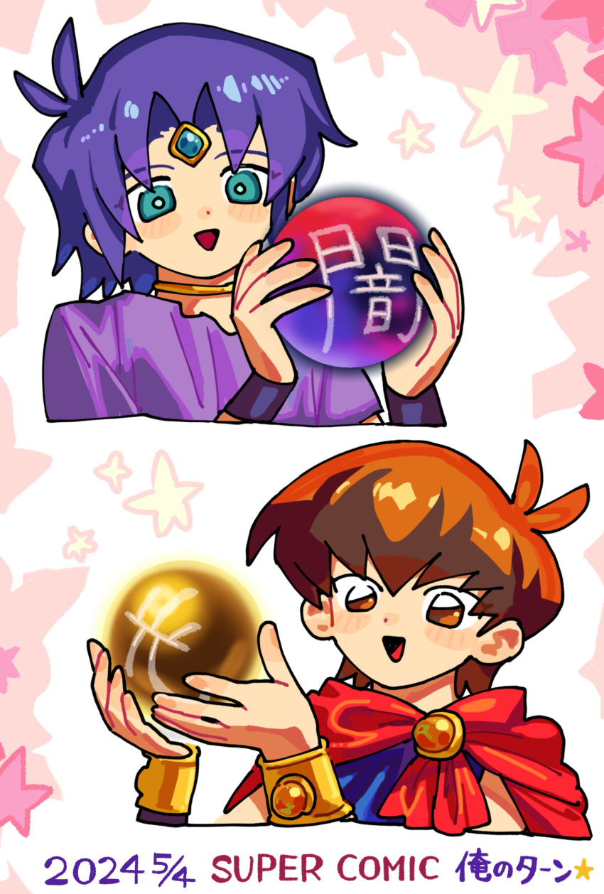 1boy, 1other, absurdres, aged_down, attribute_(yugioh), black_shirt, brown_eyes, cropped_torso, dated, english_text, forehead_jewel, hair_between_eyes, highres, multicolored_hair, multiple_boys, prince, shirt, short_hair, tawashipurin, two-tone_hair, yu-gi-oh!, yu-gi-oh!_gx, yubel, yuki_judai