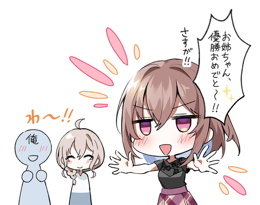 1other, 2girls, :d, ^_^, ahoge, black_shirt, blue_hair, blush, braid, breasts, brown_hair, character_request, check_character, chibi, closed_eyes, closed_mouth, commentary_request, hair_intakes, hair_over_shoulder, hawawa-chan's_sister_(shiro_kuma_shake), hawawa_chan's_mother_(shiro_kuma_shake), medium_breasts, multicolored_hair, multiple_girls, notice_lines, original, outstretched_arms, plaid_clothes, plaid_skirt, purple_skirt, shirt, short_sleeves, simple_background, single_braid, sirokuma_shake, skirt, smile, translation_request, two-tone_hair, v-shaped_eyebrows, white_background
