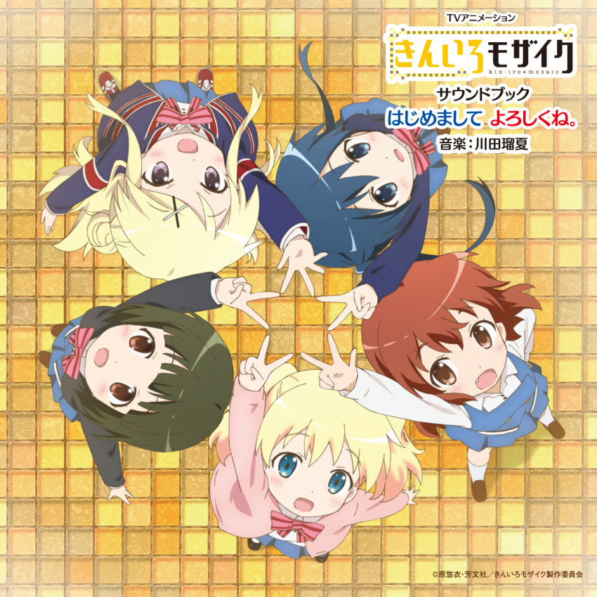 5girls, :d, album_cover, alice_cartelet, anime_coloring, black_jacket, blue_eyes, blue_jacket