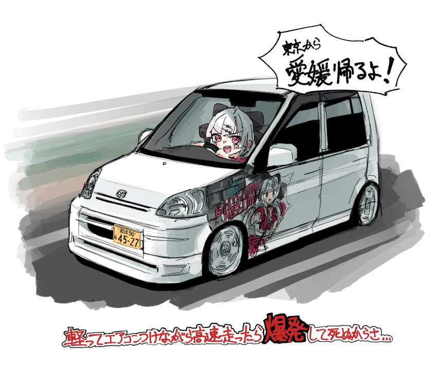 black_bow, blush, bow, driving, grey_hair, hair_bow, highres, hikageno