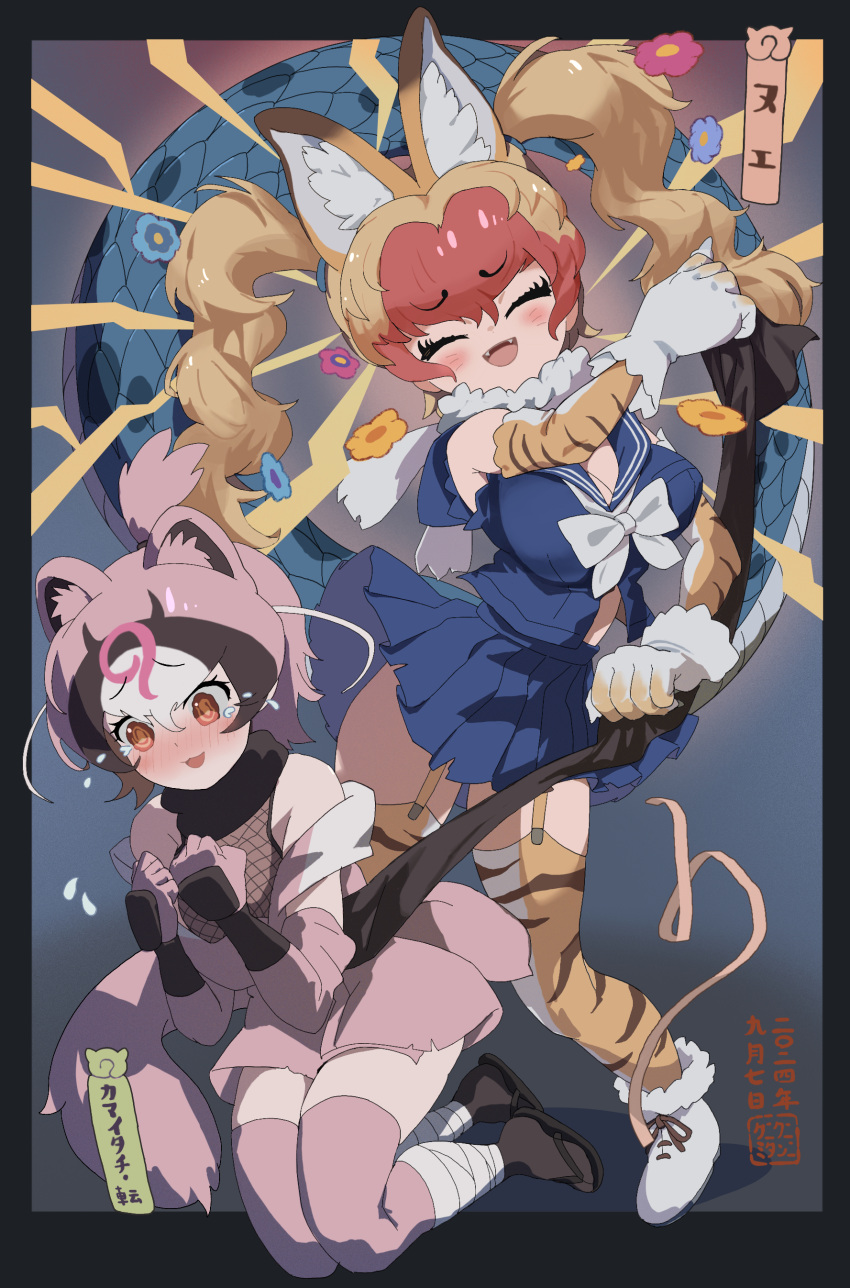 2girls, absurdres, animal_ears, animal_print, bare_shoulders, black_hair, black_scarf, black_socks