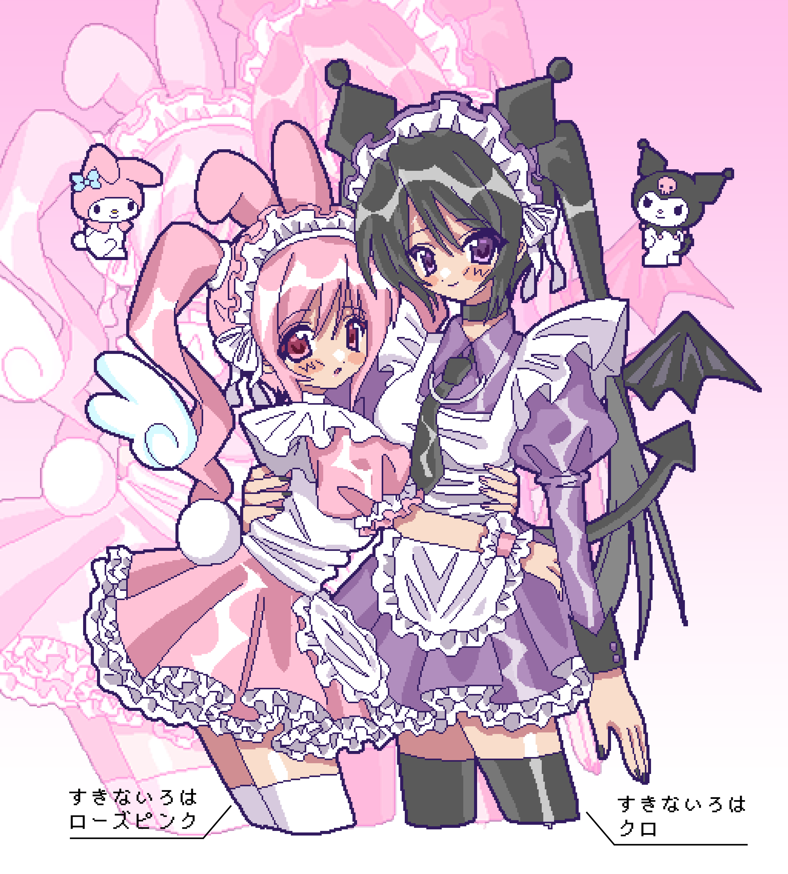 2000s_(style), 2girls, absurdres, alternate_costume, amnyuixx, animal_ears, apron, black_choker