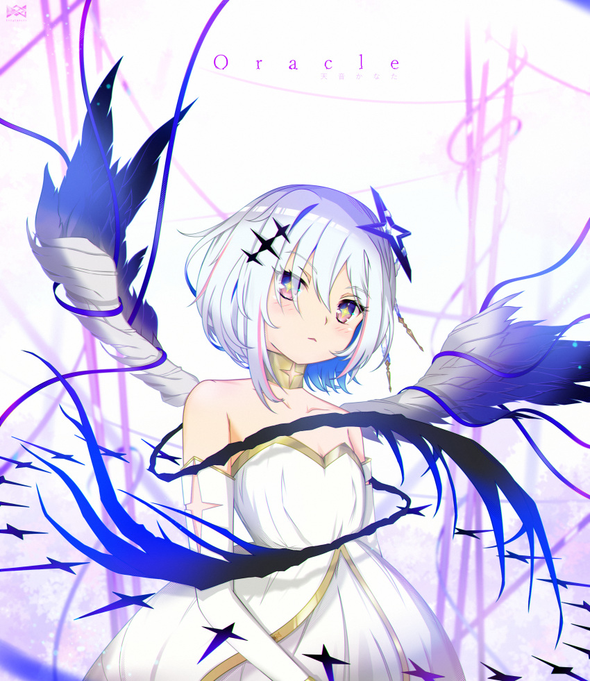 +_+, 1girl, absurdres, amane_kanata, angel_wings, asymmetrical_bangs, bare_shoulders, black_wings