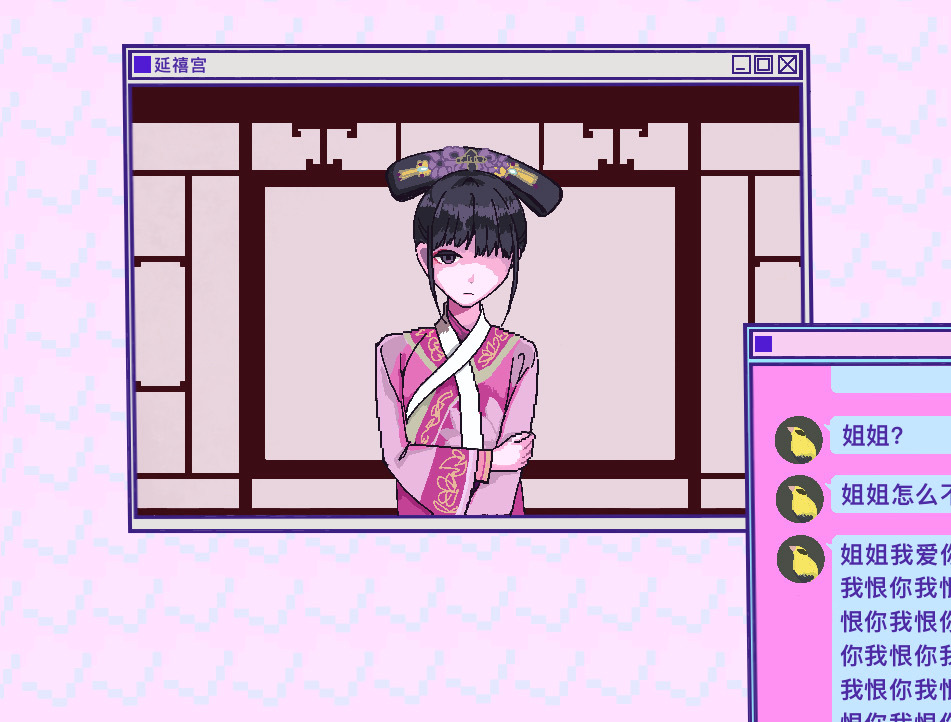 1girl, an_lingrong, black_eyes, black_hair, blank_stare, chinese_clothes, chinese_commentary, chinese_text, closed_mouth, commentary_request, eyeliner, fake_screenshot, fanged_bangs, hand_on_own_arm, hougong_zhen_huan_zhuan, liangbatou, long_sleeves, looking_at_viewer, makeup, needy_girl_overdose, parody, qiu_na_ge_bai, red_eyeliner, shaded_face, simplified_chinese_text, solo, translation_request, upper_body, wide_sleeves
