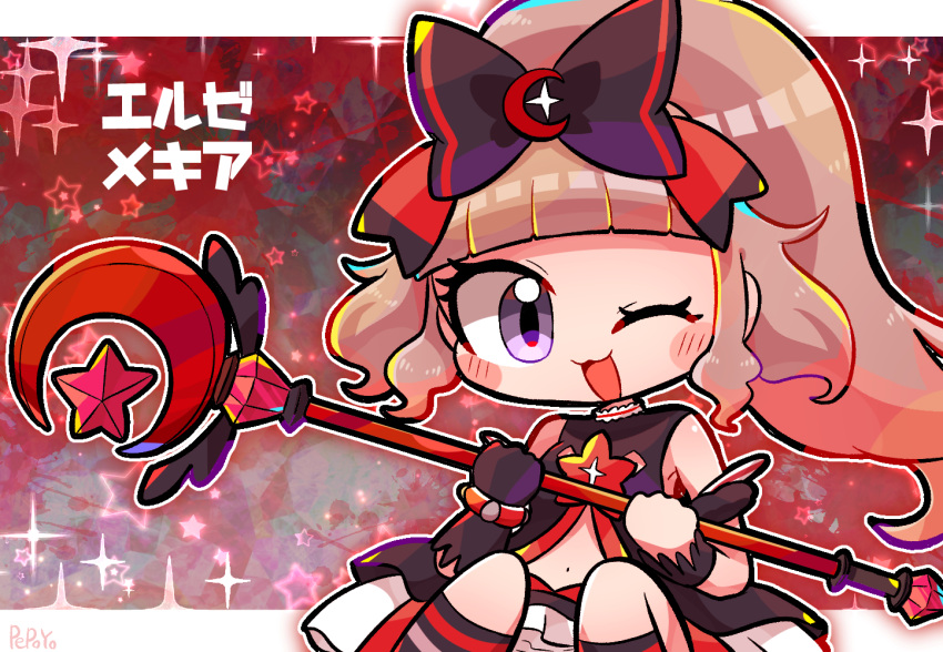 1girl, ;3, artist_name, black_bow, black_shirt, blush, bow, breasts, chibi, chibi_only, clothing_cutout, colored_skin, crescent, elzemekia, gloves, hair_bow, happy, high_ponytail, holding, holding_staff, jaggy_lines, knees_up, letter, light_brown_hair, looking_at_viewer, navel, no_nose, one_eye_closed, open_mouth, outline, outside_border, pepoyo, red_background, shirt, single_glove, sitting, sleeveless, sleeveless_shirt, small_breasts, solo, staff, stomach_cutout, two-handed, violet_eyes, white_outline, white_skin, youkai_watch