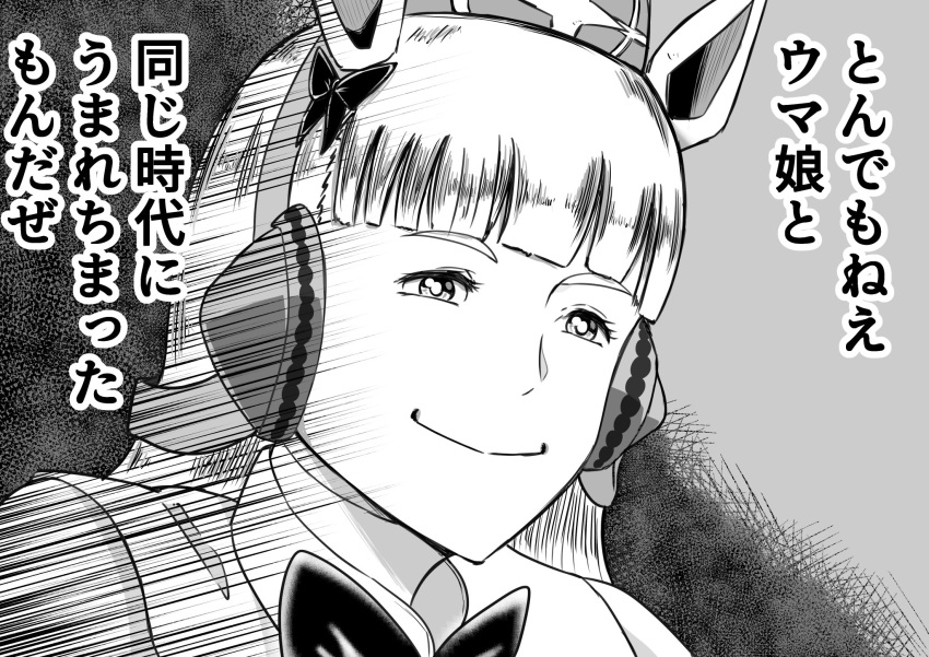 1girl, animal_ears, blunt_bangs, bow, close-up, comic_panel_redraw, commentary_request, derivative_work
