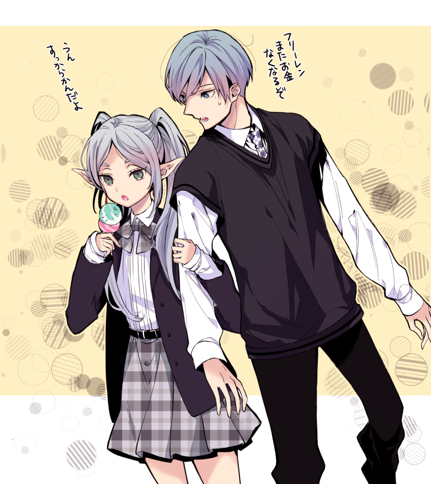 1boy, 1girl, :o, alternate_costume, belt, black_belt, black_jacket, black_pants, black_vest, blue_hair, bow, bowtie, collared_shirt, frieren, grey_bow, grey_bowtie, grey_hair, grey_skirt, highres, himmel_(sousou_no_frieren), holding_ice, jacket, long_sleeves, nanahachi_77889, open_clothes, open_jacket, pants, parted_bangs, plaid_bow, plaid_bowtie, plaid_clothes, plaid_skirt, pointy_ears, school_uniform, shirt, short_hair, skirt, smile, sousou_no_frieren, translation_request, twintails, vest, white_shirt