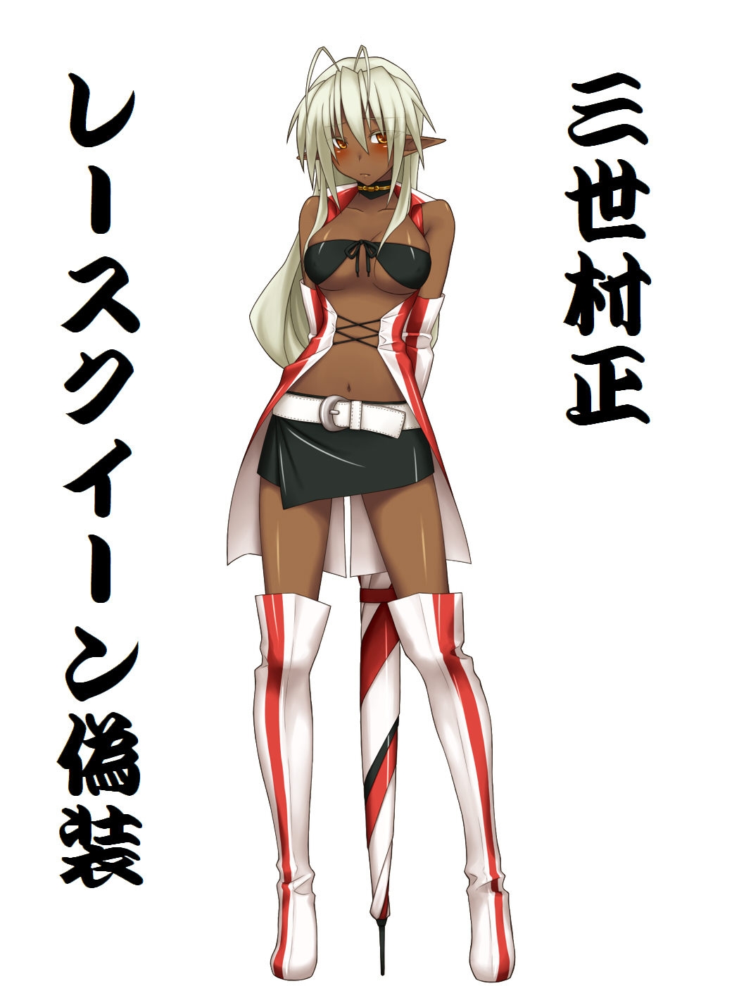 1girl, bare_shoulders, belt, blush, boots, breasts, cleavage, clothed, dark_elf, dark_skin, elf, female, highres, long_hair, mayo-black, navel, nitroplus, orange_eyes, pointy_ears, race_queen, sandaime_muramasa, sansei_muramasa, simple_background, solo, soukou_akki_muramasa, standing, text, thigh-highs, thigh_boots, thighhighs, translated, translation_request, under_boob, underboob, white_background, white_hair