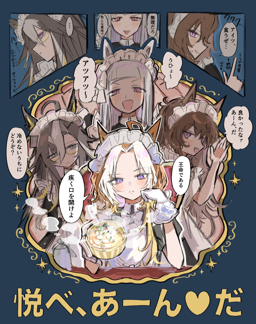 4girls, absurdres, ahoge, alternate_costume, animal_ears, apron, blue_eyes, blunt_bangs