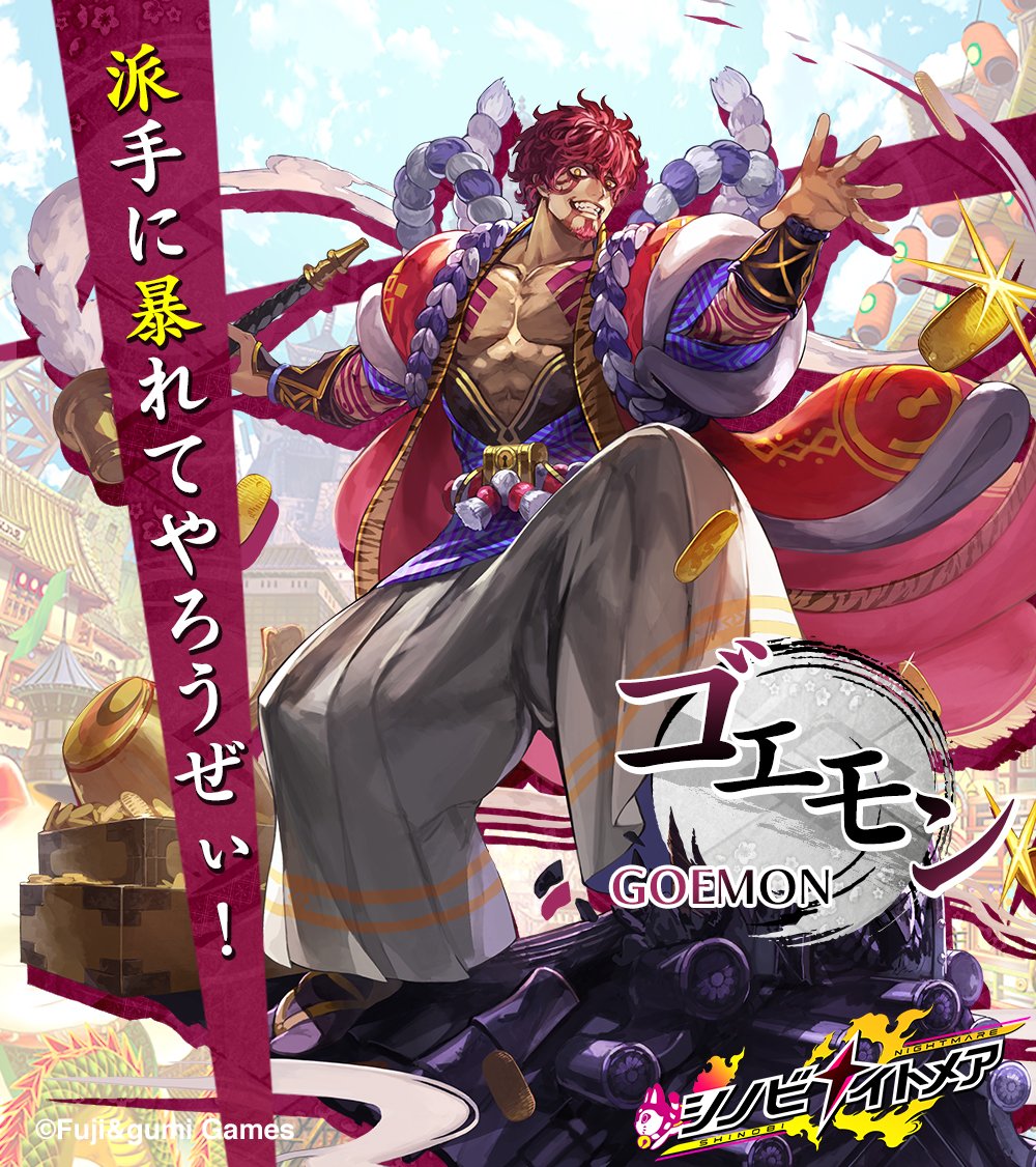 1boy, blurry, blurry_background, coin, full_body, goemon_(shinobi_nightmare), gold_coin, grey_pants, hair_between_eyes, holding, holding_smoking_pipe, looking_at_viewer, official_art, outstretched_arm, pants, purple_hair, redhead, shinobi_nightmare, smile, smoke, smoking_pipe, solo, standing, yellow_eyes