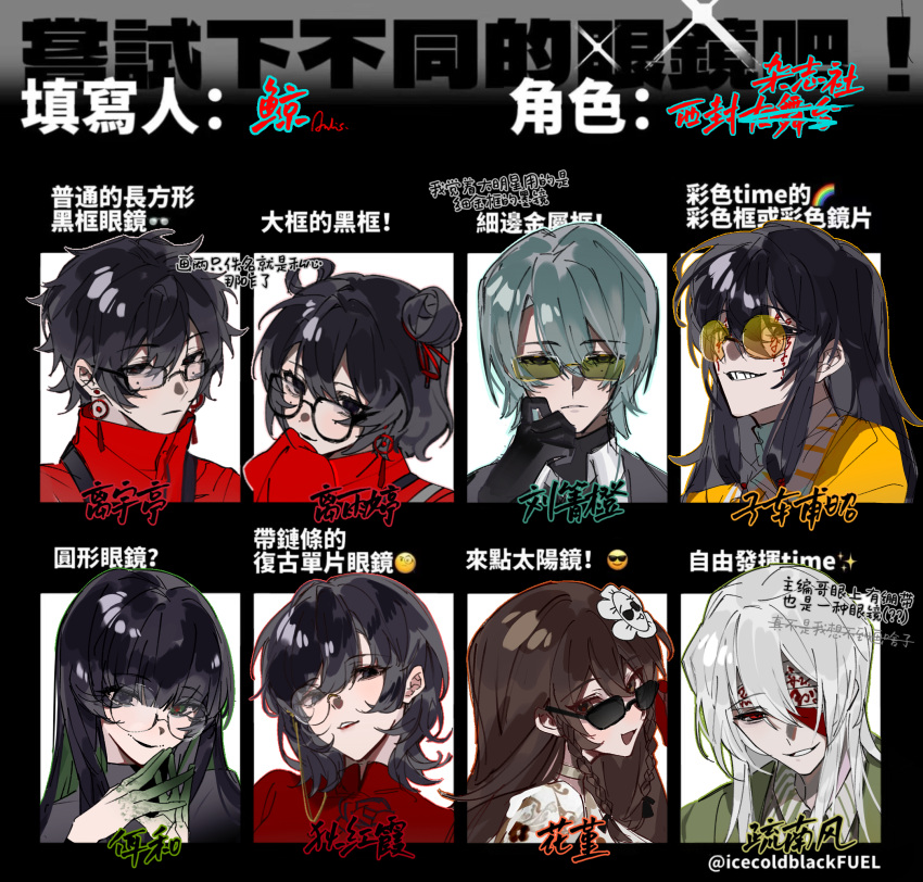 4boys, 4girls, aqua_hair, bandage_over_one_eye, black_eyes, black_gloves, black_hair, black_jacket