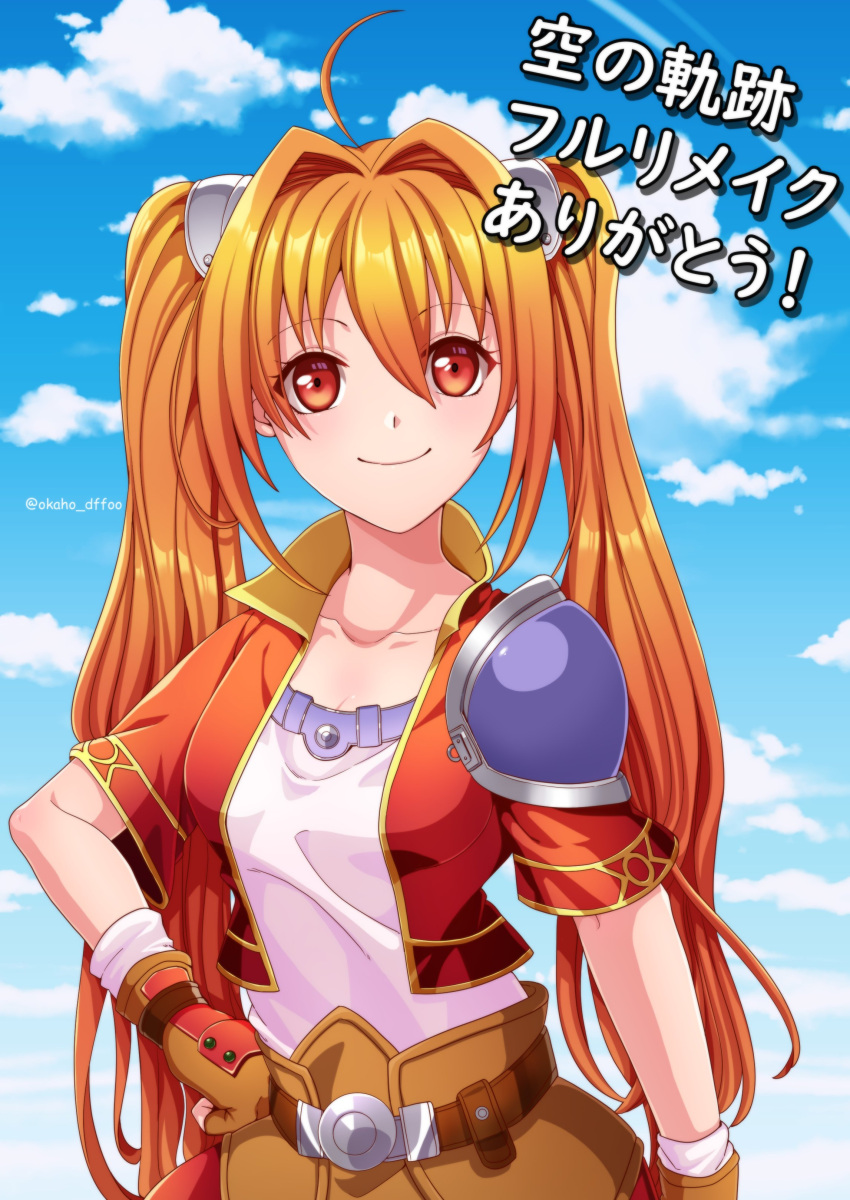 1girl, absurdres, ahoge, akaho_(choco_daisuki), armor, belt, blue_sky, closed_mouth