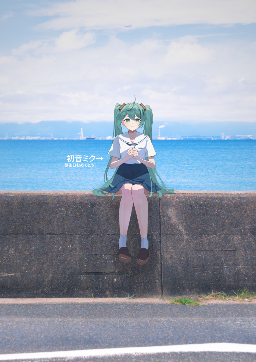 1girl, absurdres, arrow_(symbol), blue_skirt, blue_sky, brown_footwear, closed_mouth, clouds