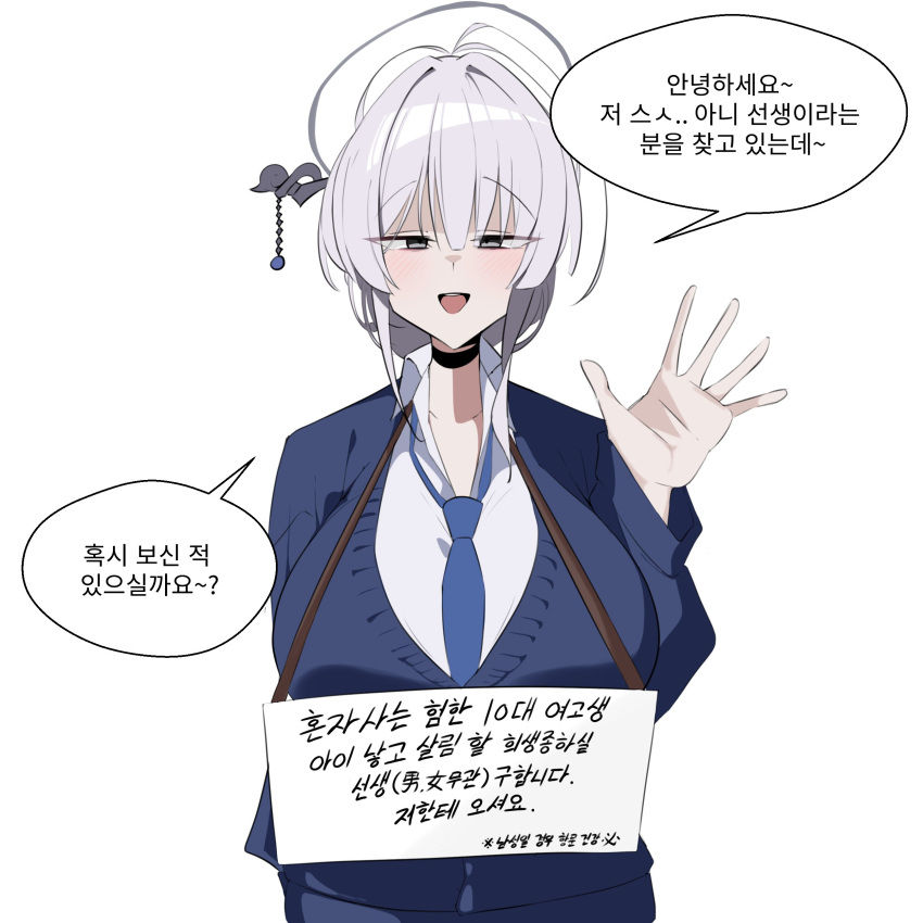 1girl, absurdres, black_choker, blue_cardigan, blue_necktie, breasts, cardigan, choker