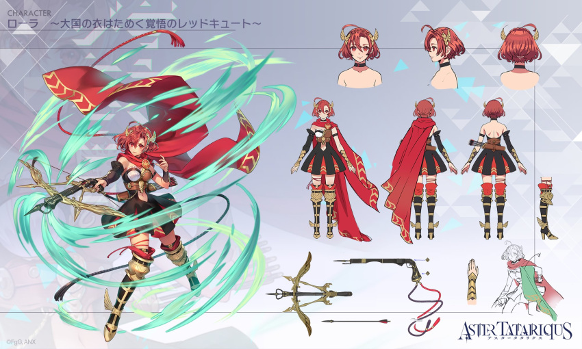 1girl, ahoge, aster_tatariqus, balmung_(phantom_of_the_kill), black_dress, black_footwear, bow_(weapon), cloak