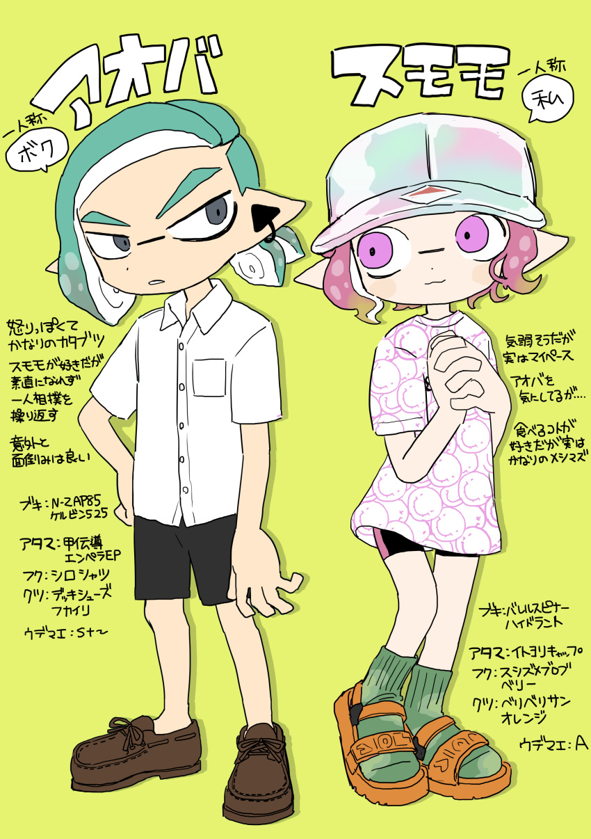 1boy, 1girl, :3, absurdres, aqua_hair, baseball_cap, bike_shorts, boat_shoes