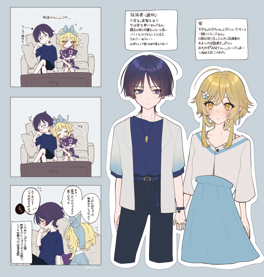 1boy, 1girl, absurdres, ahoge, alternate_costume, amano_hotaru_(hotaama), aqua_bow, aqua_dress