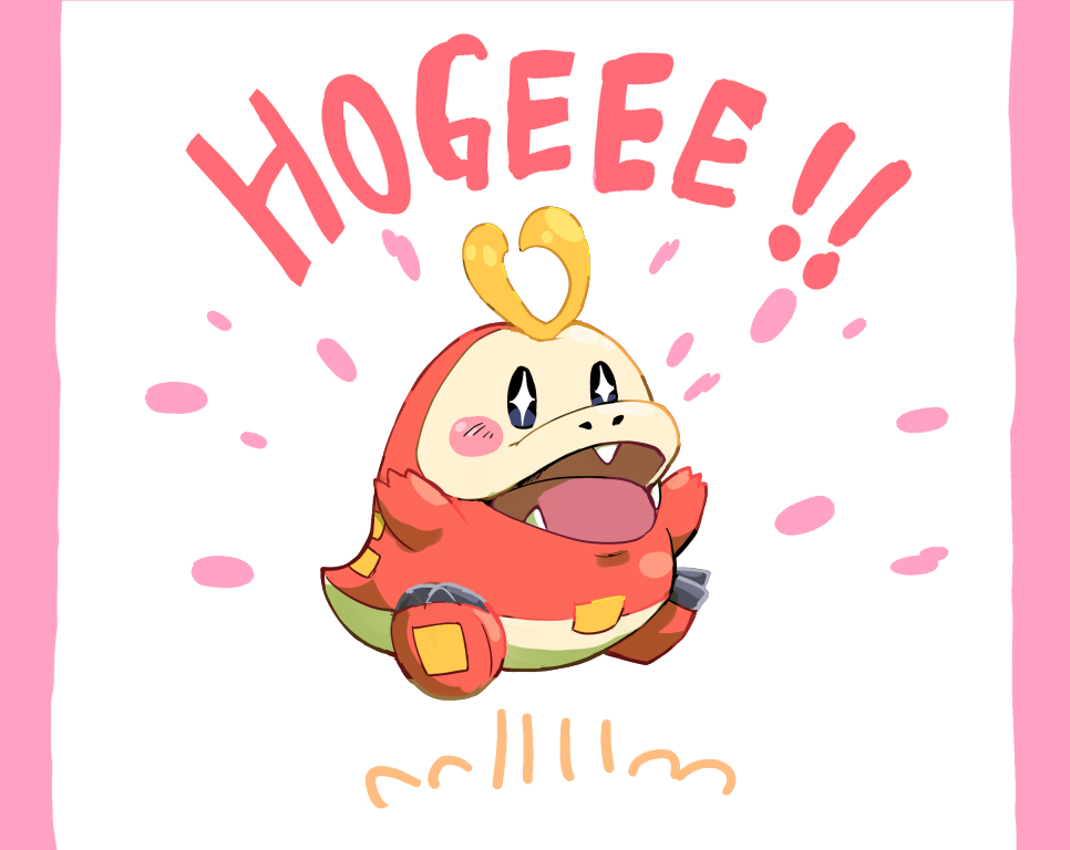 +_+, blush_stickers, commentary_request, fangs, fuecoco, gunka_(maggot0111), happy, jumping, no_humans, open_mouth, pokemon, pokemon_(creature), solo, white_background