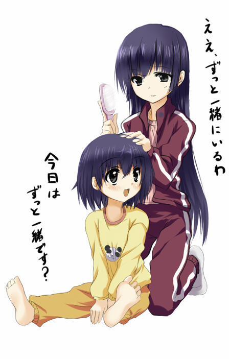 black_hair, feet, gokou_ruri, gokou_ruri's_little_sister, gokou_ruri's_little_sister, gokou_tamaki, hair_brush, hairbrush, kneeling, long_hair, mole, open_clothes, open_mouth, ore_no_imouto_ga_konna_ni_kawaii_wake_ga_nai, pajamas, siblings, sisters, sitting, suimii, track_suit, translated