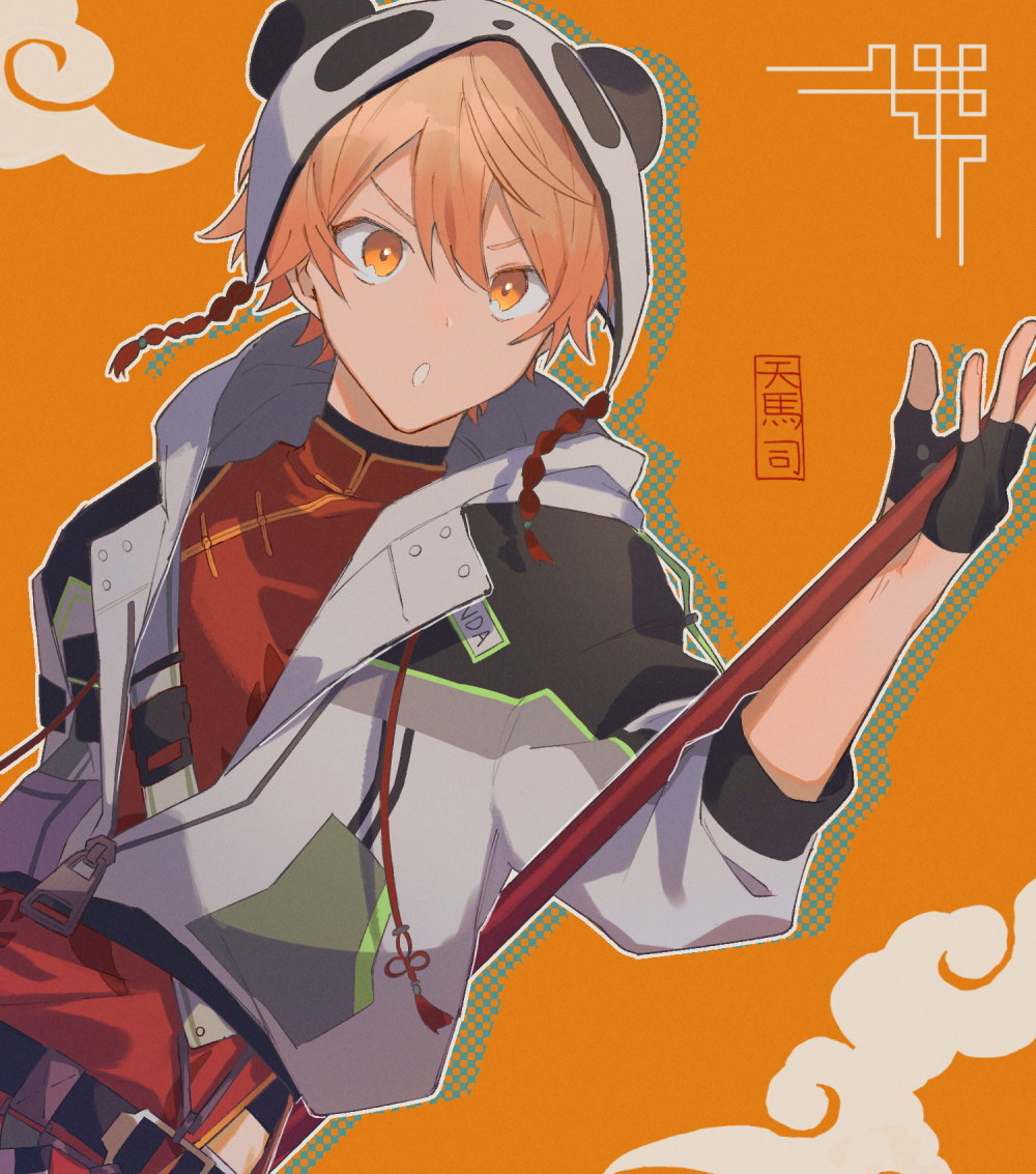 1boy, :o, animal_hat, belt, black_belt, black_gloves, chinese_clothes, commentary_request