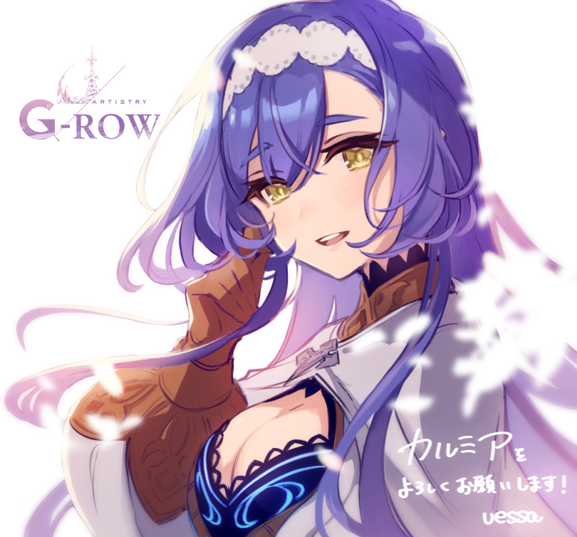 1girl, artist_name, blurry, brown_gloves, crossed_bangs, dare_ga_tame_no_alchemist, gloves, hair_between_eyes, hairband, hand_up, kalmia_(dare_ga_tame_no_alchemist), long_hair, looking_at_viewer, official_art, open_mouth, petals, purple_hair, simple_background, smile, solo, teeth, uessa, upper_teeth_only, white_background, white_hairband, yellow_eyes
