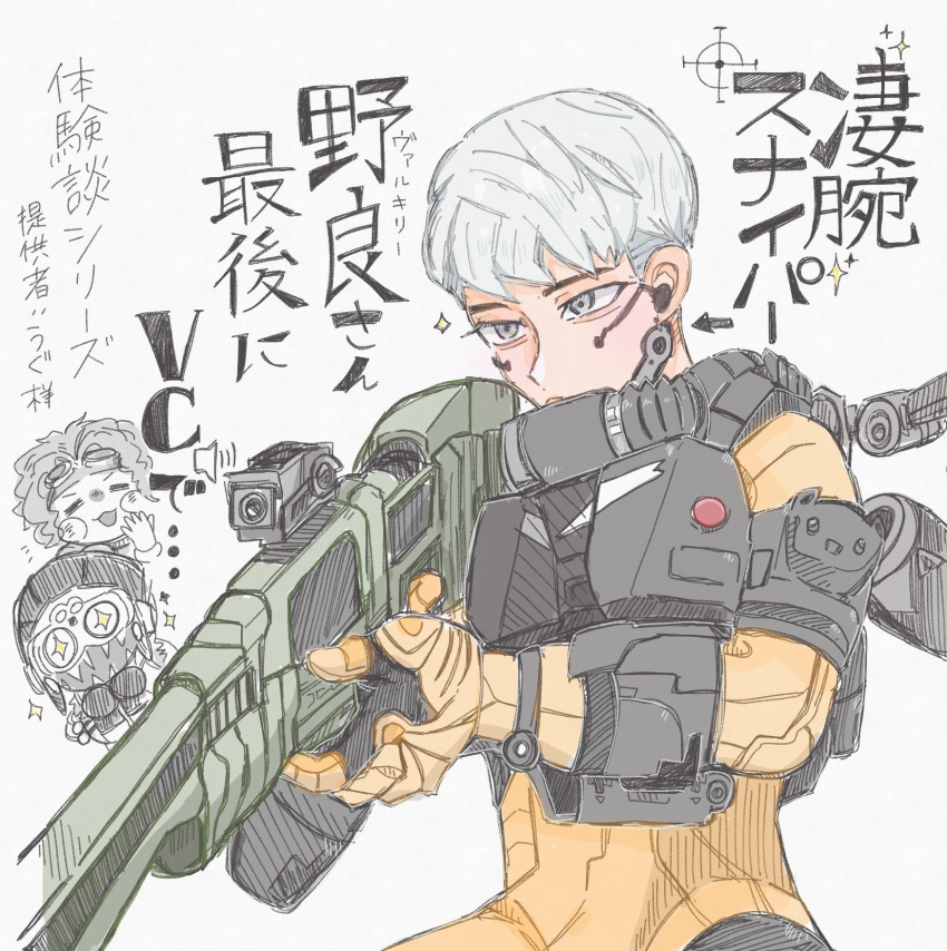 1boy, 2girls, animification, apex_legends, arrow_(symbol), atem_24, aviator_cap, bodysuit