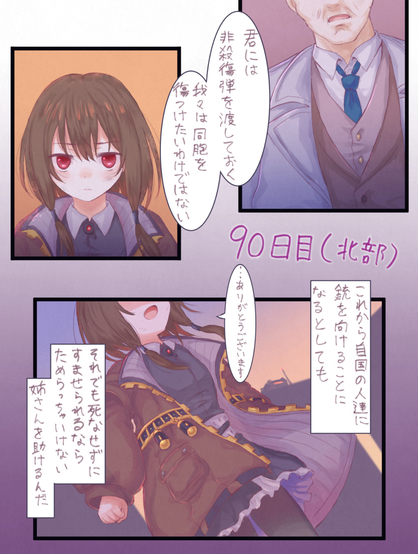 1boy, 1girl, breasts, brown_hair, clenched_hands, closed_mouth, commentary_request, hair_between_eyes