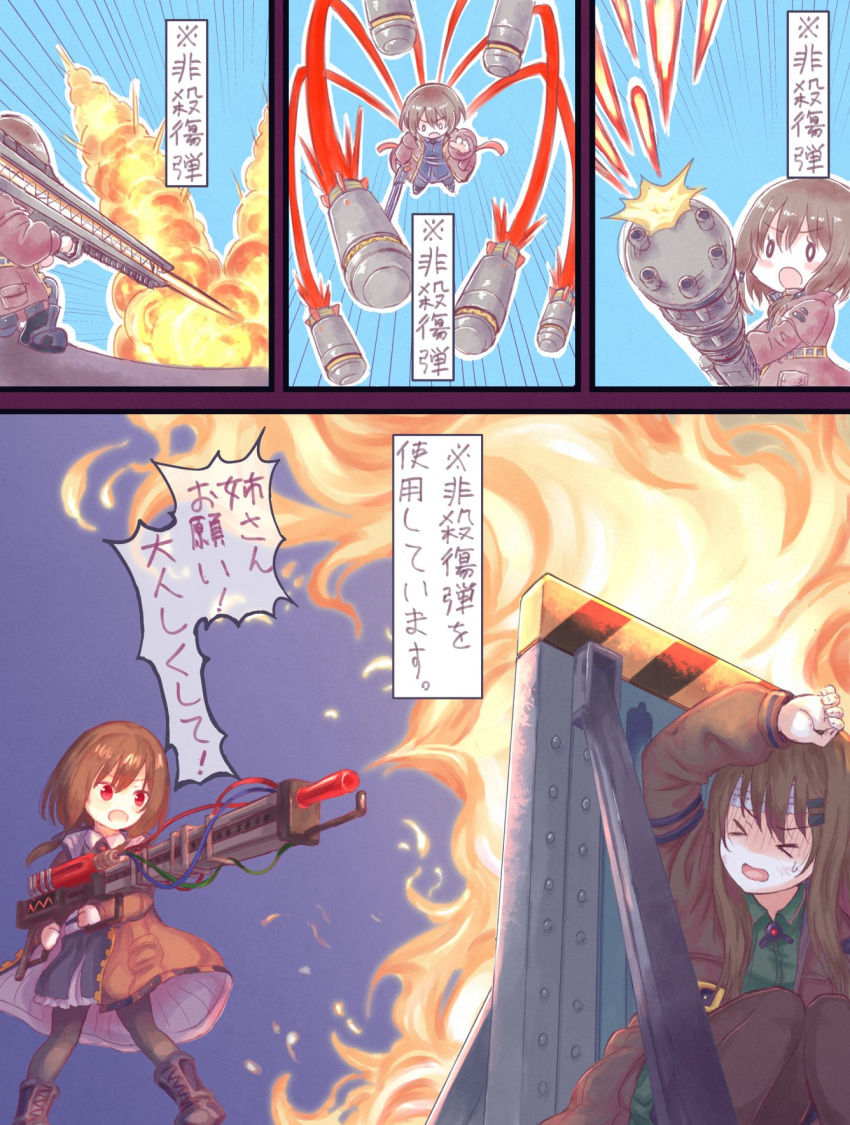 >_<, 2girls, commentary_request, covering_privates, flamethrower, gameplay_mechanics, gatling_gun, hair_between_eyes