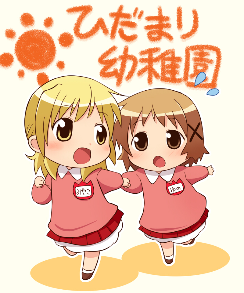 blush, brown_eyes, brown_hair, hanamaru_youchien, hidamari_sketch, kindergarten, michael_(mikatsuu), miyako