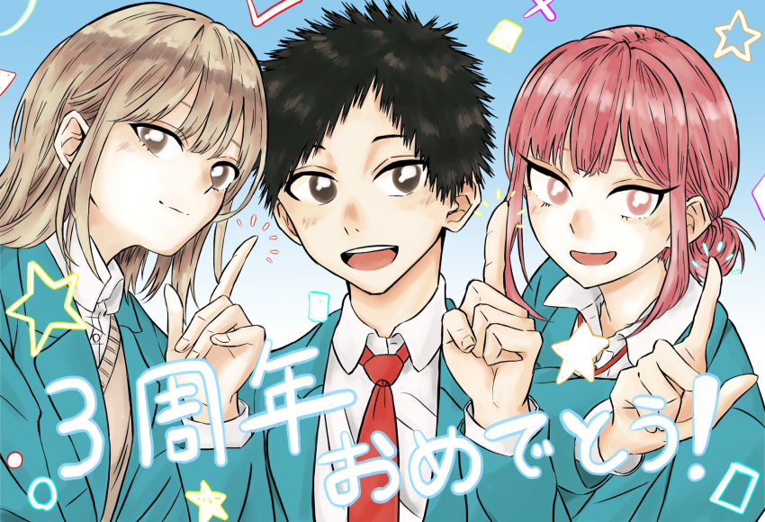 1boy, 2girls, ao_no_hako_(wsj), black_hair, blue_background, blue_jacket, brown_eyes, brown_sweater_vest