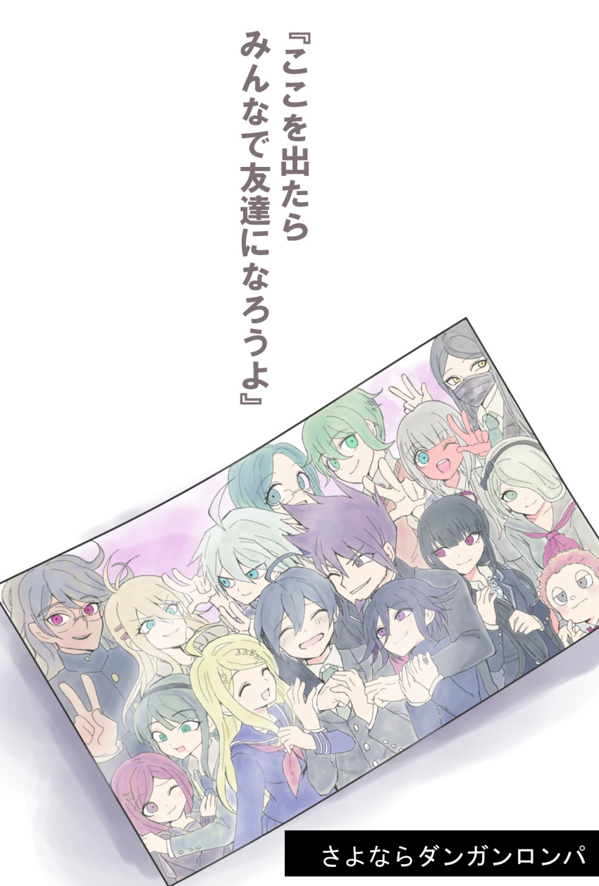 6+boys, 6+girls, ^_^, ahoge, akamatsu_kaede, amami_rantaro, antenna_hair, aqua_necktie