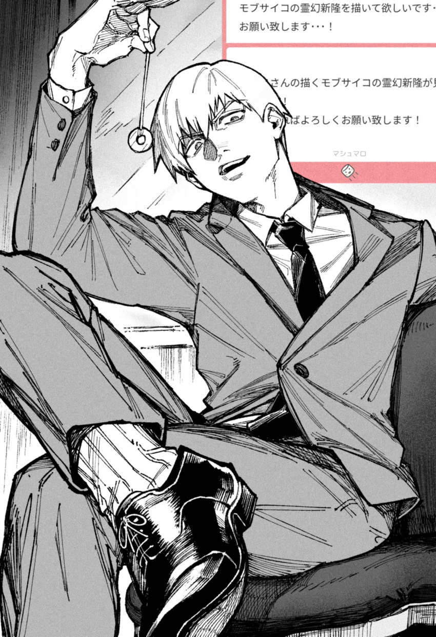 1boy, arm_behind_back, arm_up, black_necktie, buttoned_cuffs, buttons, chair, collared_shirt