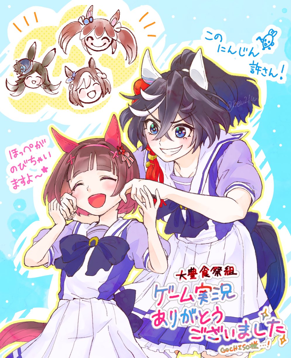 5girls, animal_ears, bad_id, bad_twitter_id, black_hair, blue_background, blue_eyes, bow, bowtie, brown_hair, cheek_pinching, chibi, chibi_inset, closed_eyes, crossed_bangs, ear_covers, grin, hair_ornament, hairband, highres, hishi_akebono_(umamusume), horse_ears, horse_girl, horse_tail, katsuragi_ace_(umamusume), multiple_girls, new_(new21u), nishino_flower_(umamusume), pakatube, pinching, ponytail, purple_shirt, rice_shower_(umamusume), sailor_collar, school_uniform, shirt, short_hair, short_sleeves, skirt, smile, special_week_(umamusume), tail, tracen_school_uniform, translation_request, twitter_username, umamusume, v-shaped_eyebrows, watermark, white_skirt, x_hair_ornament