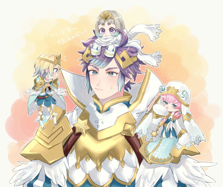 1boy, 3girls, armor, blonde_hair, blue_eyes, blue_hair, crown, feather_trim