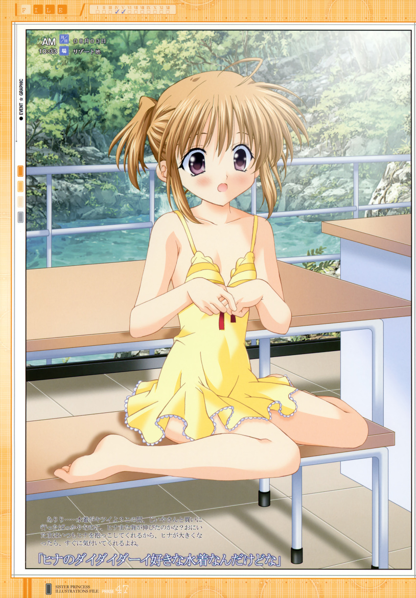 barefoot, brown_hair, feet, highres, hinako, hinako_(sister_princess), loli, nagase_yutaka